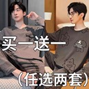 纯棉睡衣男春秋季 可外穿全棉家居服套装 长袖 宽松大码 韩版 2025新款