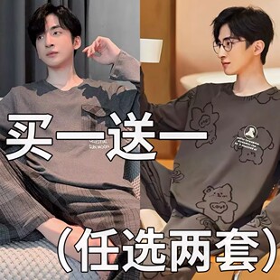 可外穿全棉家居服套装 2026新款 宽松大码 韩版 纯棉睡衣男春秋季 长袖