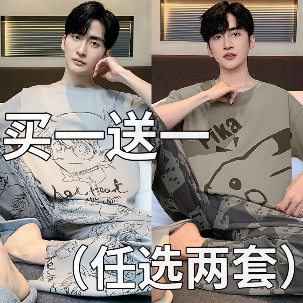 睡衣男款夏季纯棉短袖长裤春秋薄款青少年学生大童大码全棉家居服