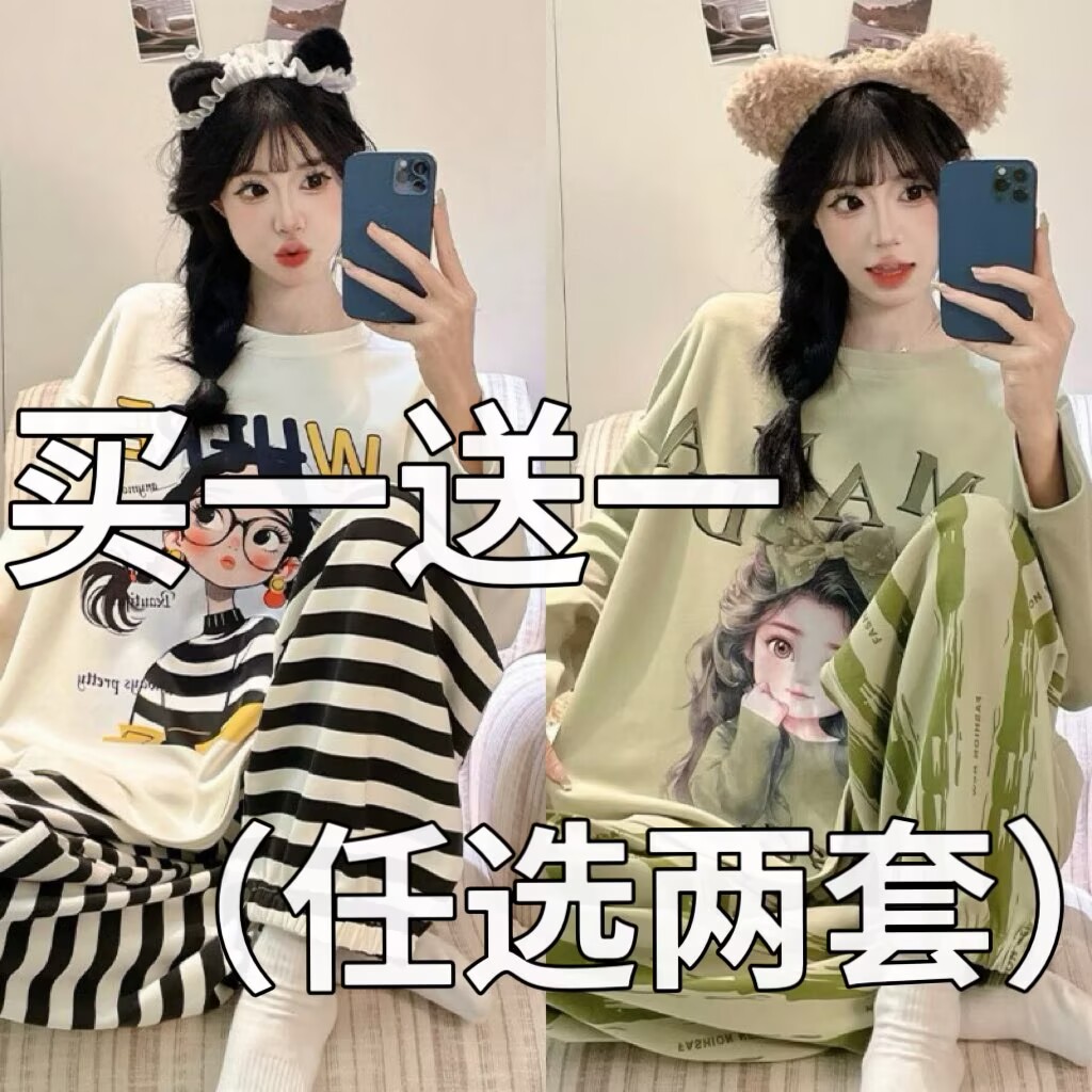 睡衣女纯棉春秋季长袖柔软全棉卡通可爱休闲可外穿秋冬家居服套装