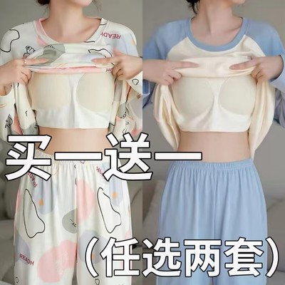 睡衣女款2025新款春秋纯棉长袖套装带胸垫可外穿薄秋冬大码家居服