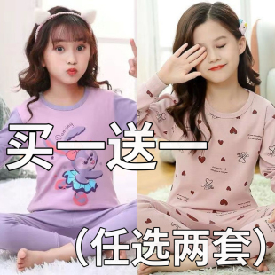 儿童秋衣秋裤纯棉加厚女童内衣套装秋冬宝宝中大童睡衣女孩棉毛衫
