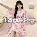 带胸垫睡裙女夏季 纯棉睡衣短袖 薄款 2024新款 大码 可外穿家居服自带