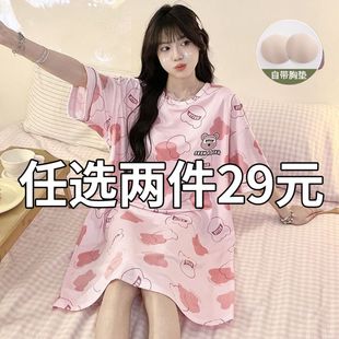 大码 2025新款 纯棉睡衣短袖 带胸垫睡裙女夏季 可外穿家居服自带 薄款