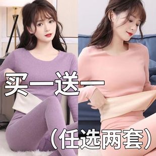 保暖内衣女士套装德绒无痕修身打底衫加绒加厚自发热秋衣秋裤冬季