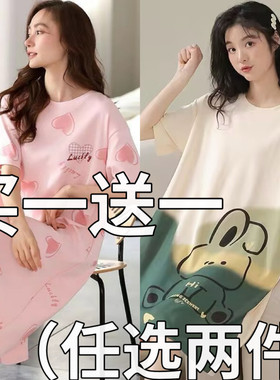 睡裙女士夏季短袖纯棉薄款甜美可爱加大码胖mm夏天学生睡衣家居服