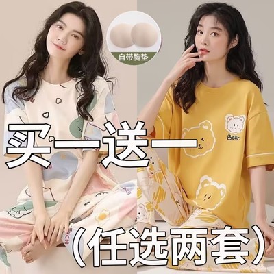 100%睡衣女款夏季纯棉短袖长裤2025年新款带胸垫可外穿家居服套装