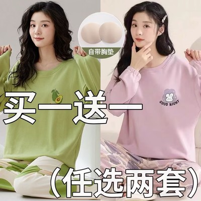 带胸垫睡衣女款2025新款纯棉秋冬长袖大码春秋季女士家居服套装