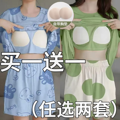 睡衣女款夏季带胸垫短袖卡通可爱宽松套装2026年新款春夏款家居服