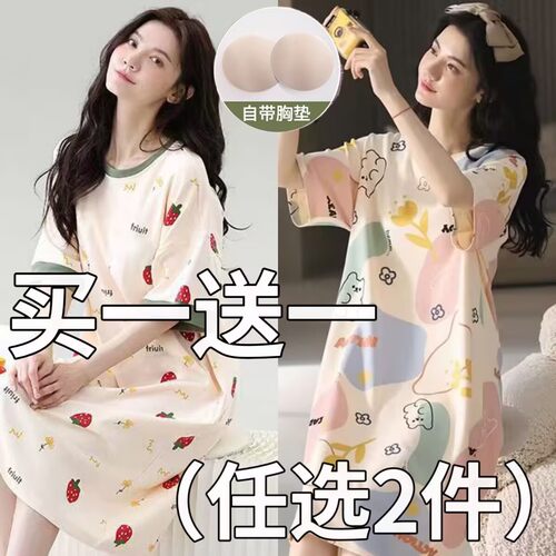 100%睡裙女士夏季薄款短袖纯棉大码可爱带胸垫睡衣女连衣裙家居服