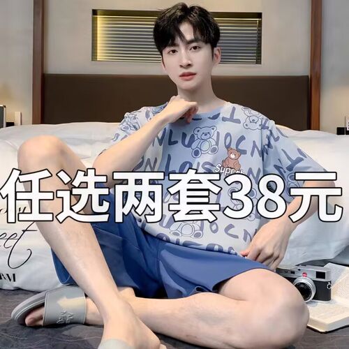 男士睡衣夏季100%纯棉短袖短裤男生夏天薄款宽松大码可外穿家居服