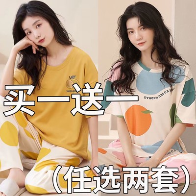 睡衣女款纯棉夏季短袖长裤夏天薄款夏款女士大码春秋家居服套装