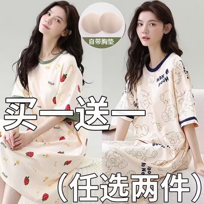 2025新款带胸垫睡裙女款夏季纯棉短袖薄款中长款连衣裙睡衣家居服