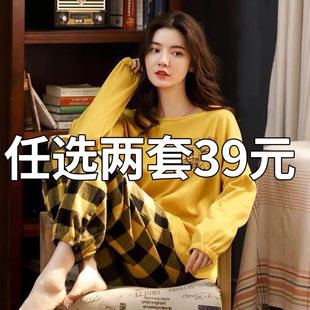 长裤 女2025年新款 家居服套装 睡衣春秋款 冬季 网红爆款 长袖 可爱大码