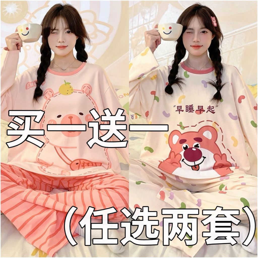 睡衣女款长袖秋冬季薄款纯棉2025年新款可爱学生家居服套装加大码