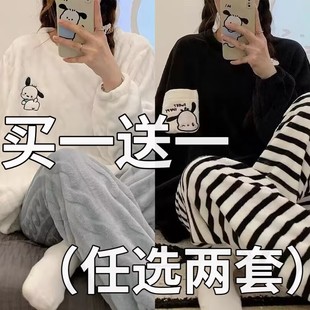 家居服冬天套装 法兰绒睡衣女秋冬季 加绒加厚可外穿保暖珊瑚绒大码