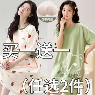 睡裙女款2026新款纯棉夏季短袖带胸垫一体式可外穿女士睡衣家居服