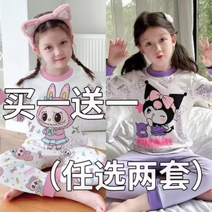 春秋女孩儿童家居服 宝宝秋衣秋裤 拉布布女童纯棉内衣套装 2025新款