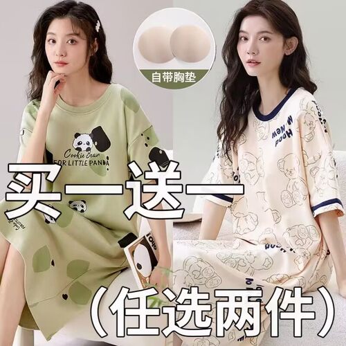 带胸垫睡裙女夏季纯棉短袖连衣裙薄款学生可爱睡衣中长款家居服