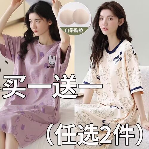 睡裙女夏季纯棉薄款短袖带胸垫睡衣甜美可爱公主风夏天孕妇家居服