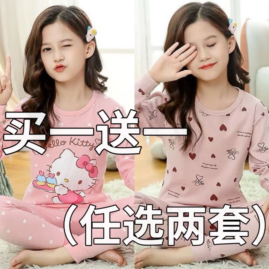 女童秋衣秋裤纯棉儿童内衣套装家居服全棉中大童春秋睡衣棉毛衫