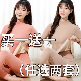 中高领保暖内衣套装女士加厚德绒秋衣秋裤无痕发热打底纯棉毛衫冬