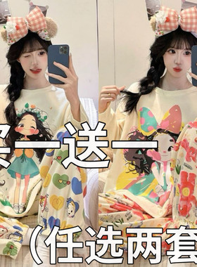 纯棉睡衣女带胸垫卡通长袖春秋季薄款甜美可爱学生秋款家居服套装
