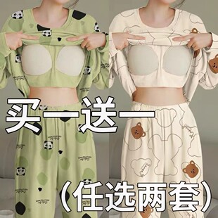 带胸垫春秋季睡衣女生纯棉长袖韩版学生外穿宽松加大码家居服套装
