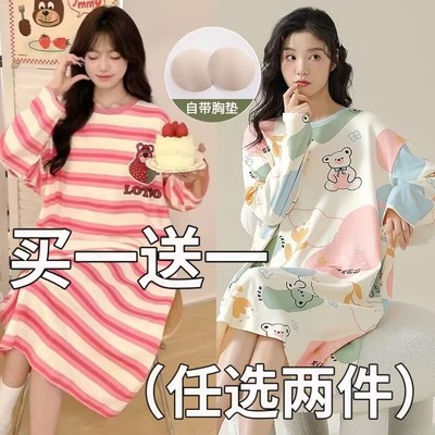 睡裙女夏款带胸垫长袖春秋季纯棉睡衣卡通学生长款连衣裙家居服