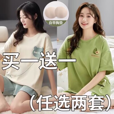 带胸垫睡衣女夏纯棉短袖短裤甜美可爱休闲可外穿夏天家居服两件套