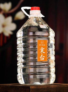 秉台散装白酒十斤贵州53度粮食