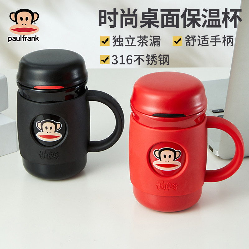 大嘴猴保温杯316不锈钢带手柄泡茶男女士办公室大容量高颜值水杯