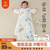 防踢被四季 宝宝一体式 通用 恒温新生儿冬季 沁馨雅坊婴儿睡袋秋冬款