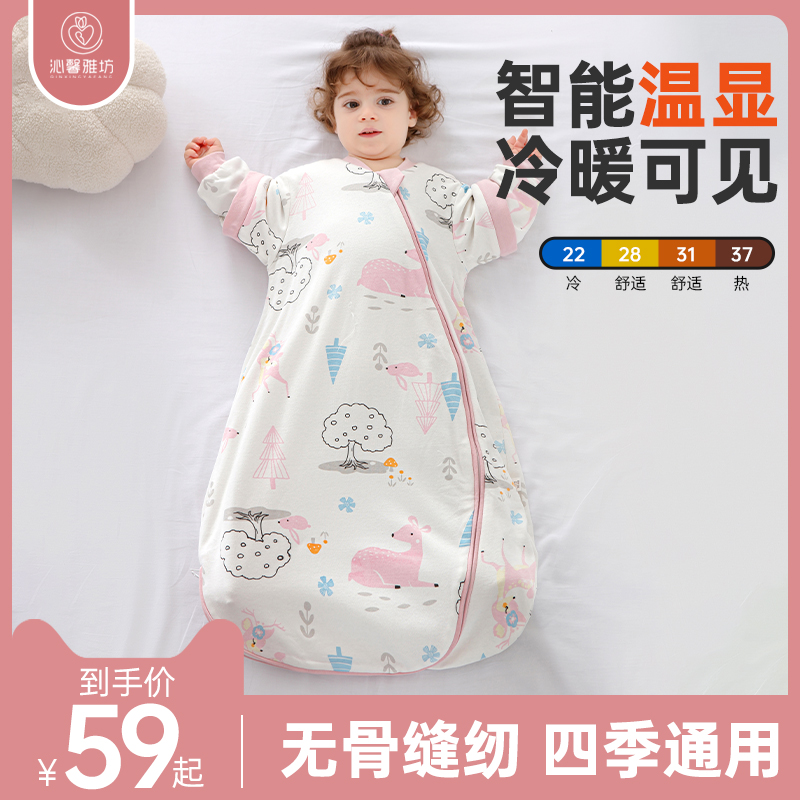 嬰兒睡袋春夏秋薄款純棉新生兒童寶寶一體式四季通用防踢被神器
