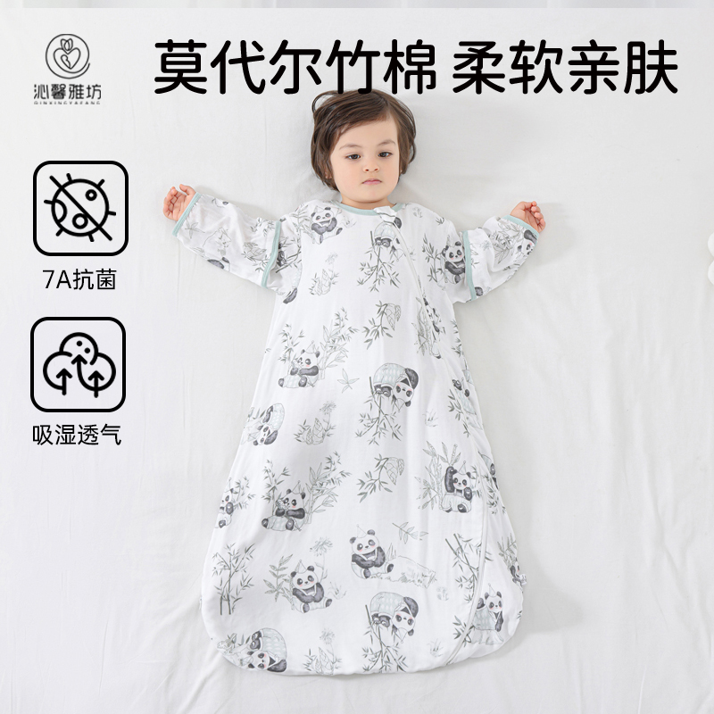 婴儿睡袋四季通用宝宝纱布一体防踢被莫代尔竹棉新生儿春夏款睡袋