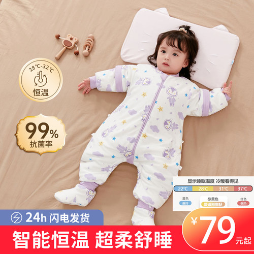 温感可视秋冬婴儿睡袋