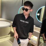 发型师衬衫男夏季新款冰丝薄款五分袖帅气衬衣潮流痞帅网红P40，男装T恤，电商A270