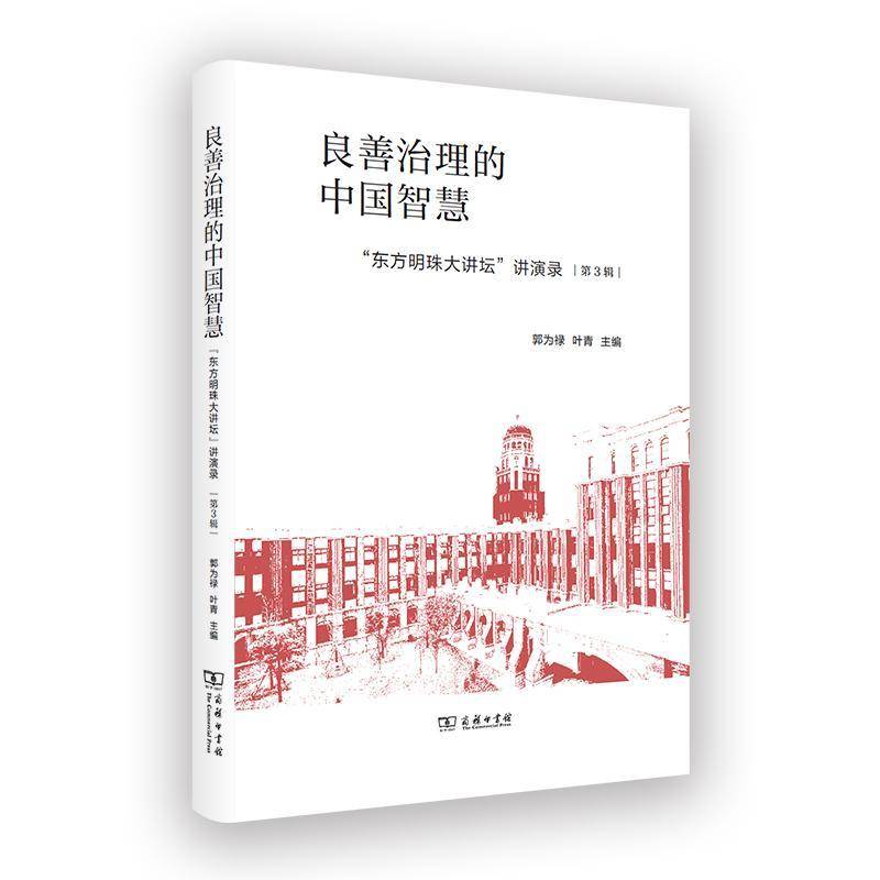 自然资源管理的重新构想:运用系统生态学范式:using the systems ecology paradigm罗伯特·伍德曼斯  书经济书籍