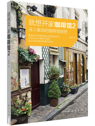创业咖啡厅质量怎么样 创业咖啡厅口碑怎么样 小麦优选