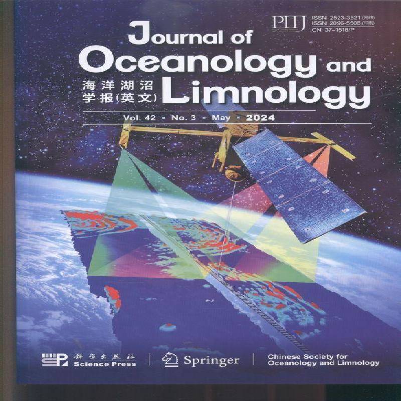 海洋湖沼学报 英文版 Journal of Oceanology and Limnology 原：中国海洋湖沼学报 英文