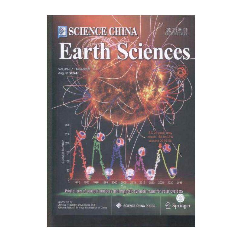 中国科学:地球科学 英文版 原:中国科学D辑:地球科学 英文期刊杂志期刊杂志订阅 过刊 过期期刊 过期杂志书刊学术期刊