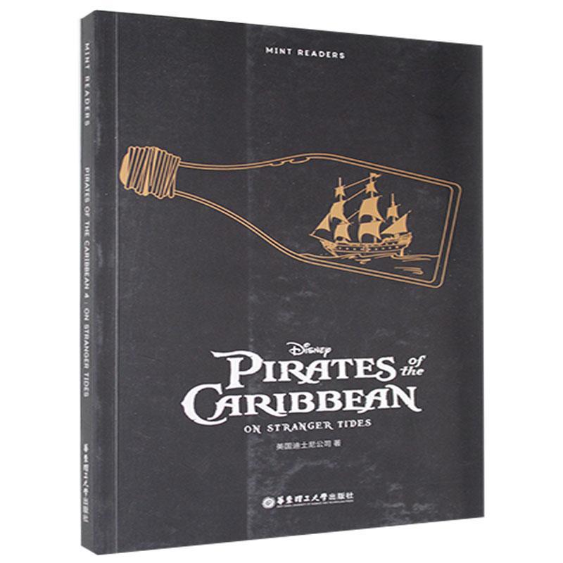 现货正版薄荷阅读.加勒比海盗4:惊涛怪浪 Mint Readers. Pirates of Caribbean 4: On Stranger Tides美国迪士尼公司外语书籍