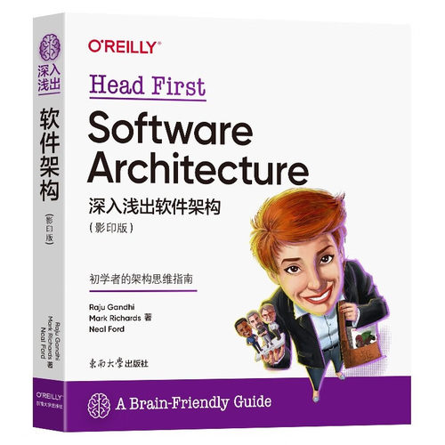 深入浅出软件架构 英文版 Raju Gandhi架构特征如何识别系统逻辑组件探索多种架构风格软件架构设计教程书南京东南大学出版社