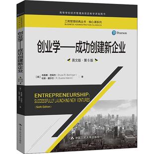 创业学:创建新企业:successfully launching new ventures:英文版布鲁斯·巴林杰企业管理英文本科及以上书管理书籍