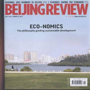 2024年 4期 期刊杂志期刊杂志订阅 北京周报 过期期刊 BeiJingReview 过刊 过期杂志书刊学术期 英文版