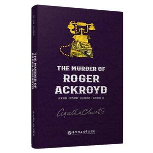 罗杰疑案:英文原版阿加莎·克里斯蒂  书图书书籍