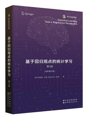 Statistical learning from a regression perspective  书自然科学书籍