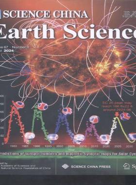 中国科学：地球科学 英文版  原：中国科学D辑：地球科学 英文版  ScienceinChina EarthScienc