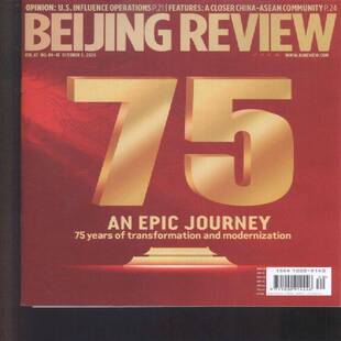 2024年 40期 期刊杂志期刊杂志订阅 北京周报 过期期刊 BeiJingReview 过刊 过期杂志书刊学术 英文版