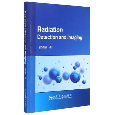 Radiation Detection and Imaging魏清阳核辐射辐射探测成像英文普通大众书工业技术书籍
